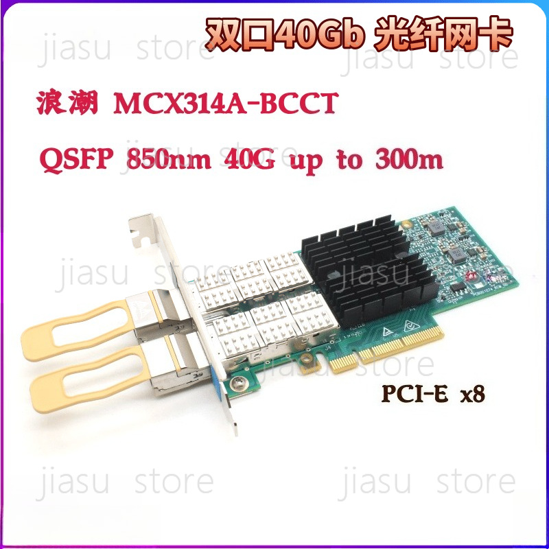 Dual Port 40Gbe Pcie Nic - Двухпортовый сетевой адаптер для сервера 40GbE