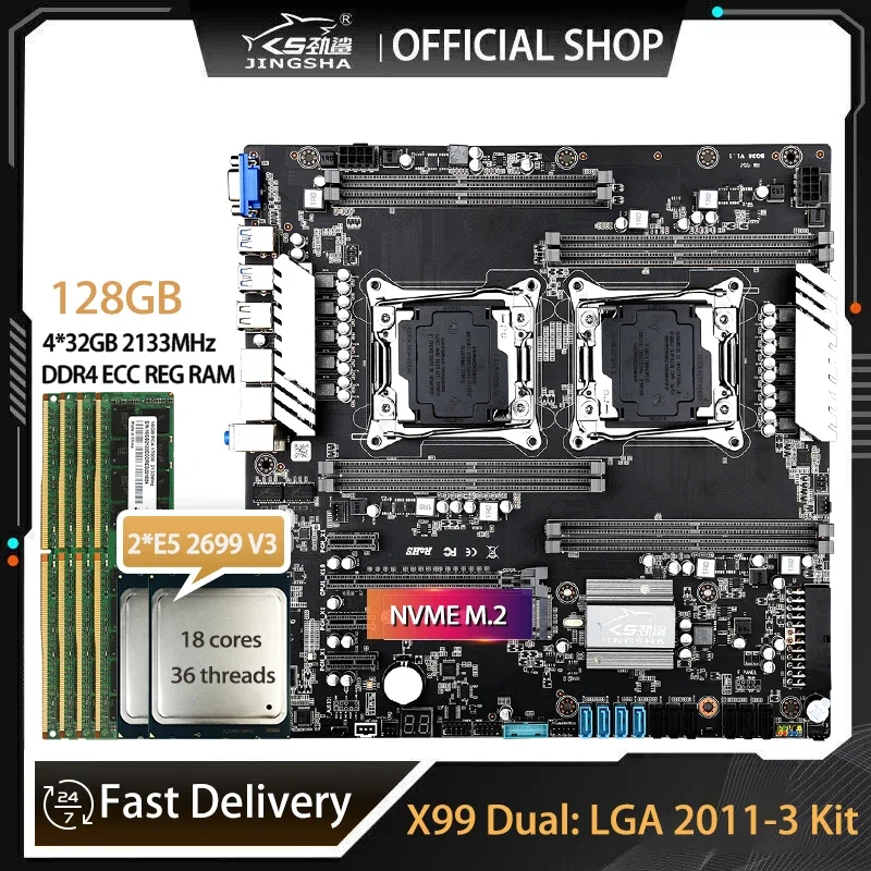 E5 2699 V4 - Комплект двойной материнской платы X99 с