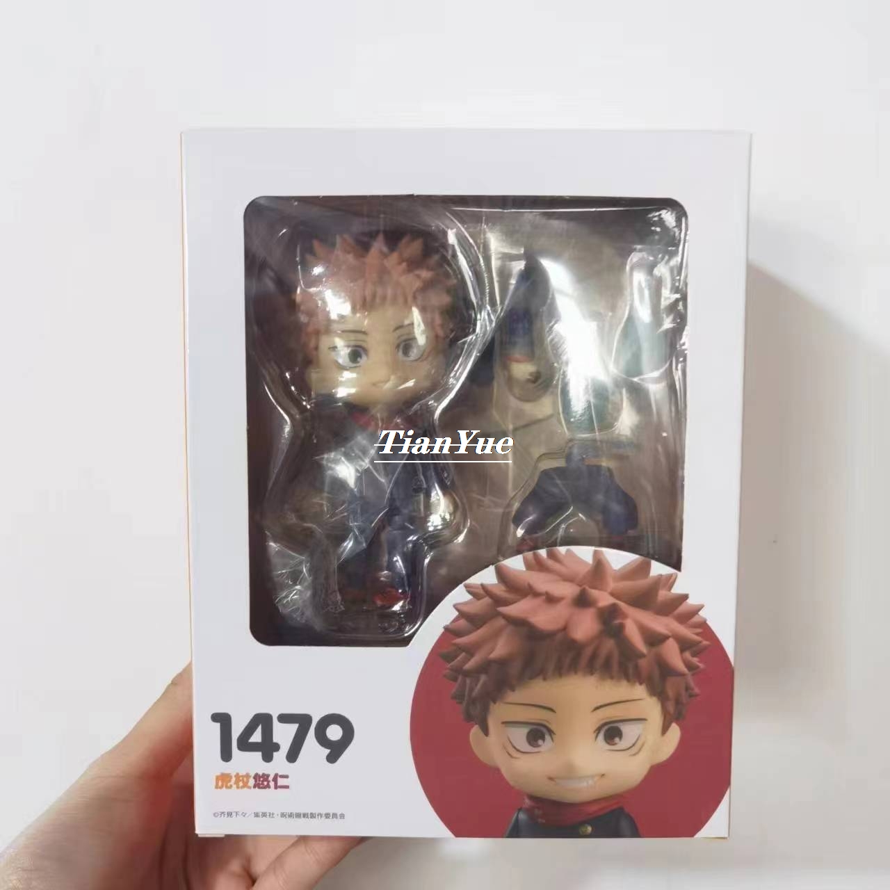 Gold 6138 - Милый аниме Itadori Yuji 1479 ver.