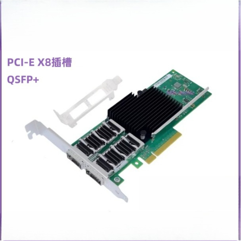 Dual Port 40Gbe Pcie Nic - Двухпортовый сетевой адаптер Intel XL710-QDA2 40GbE