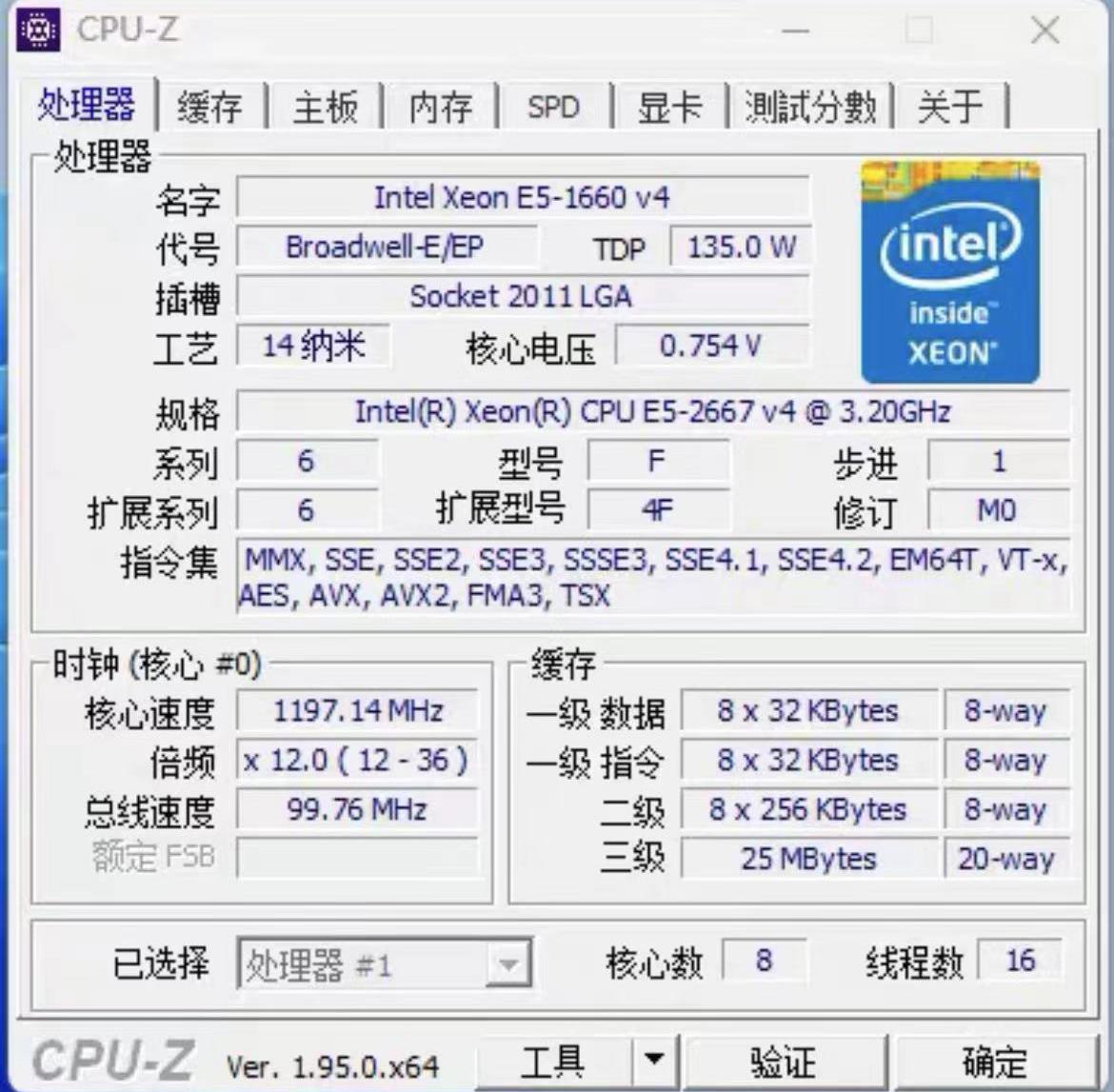 Центральный процессор XEON E5  – обзор и цена Gold 6248R