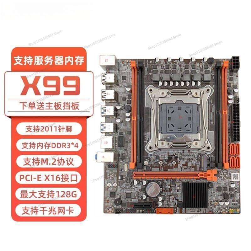Материнская плата X99 для комп – обзор и цена E5 2696 V3