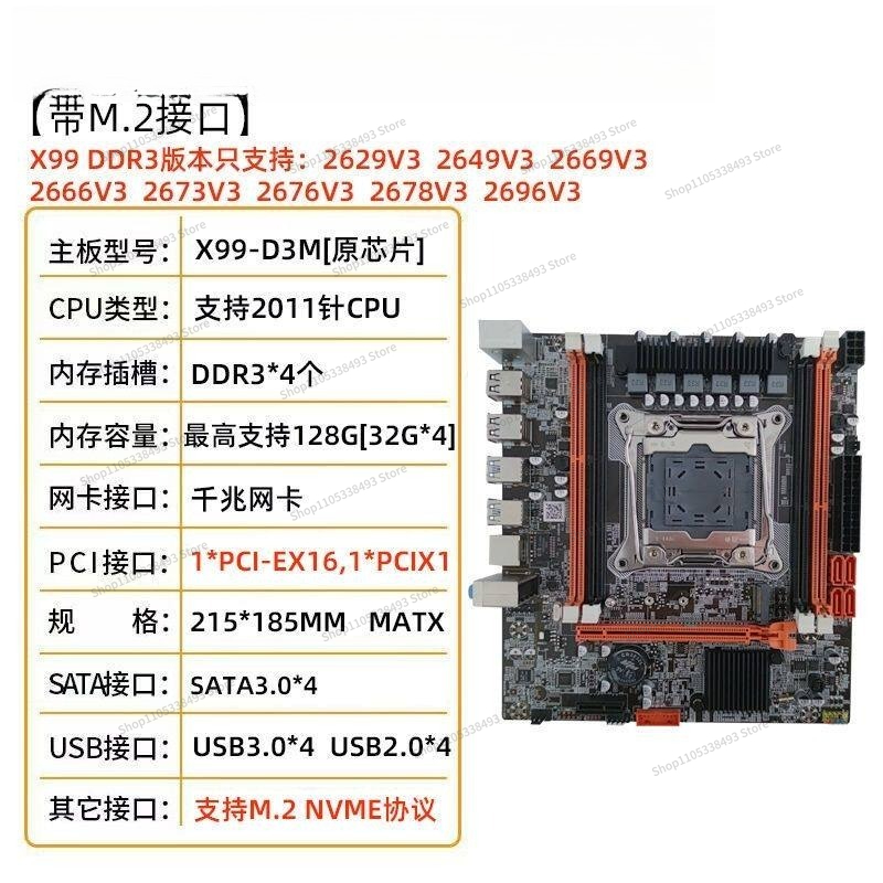 Материнская плата X99 для комп – обзор и цена E5 2696 V3
