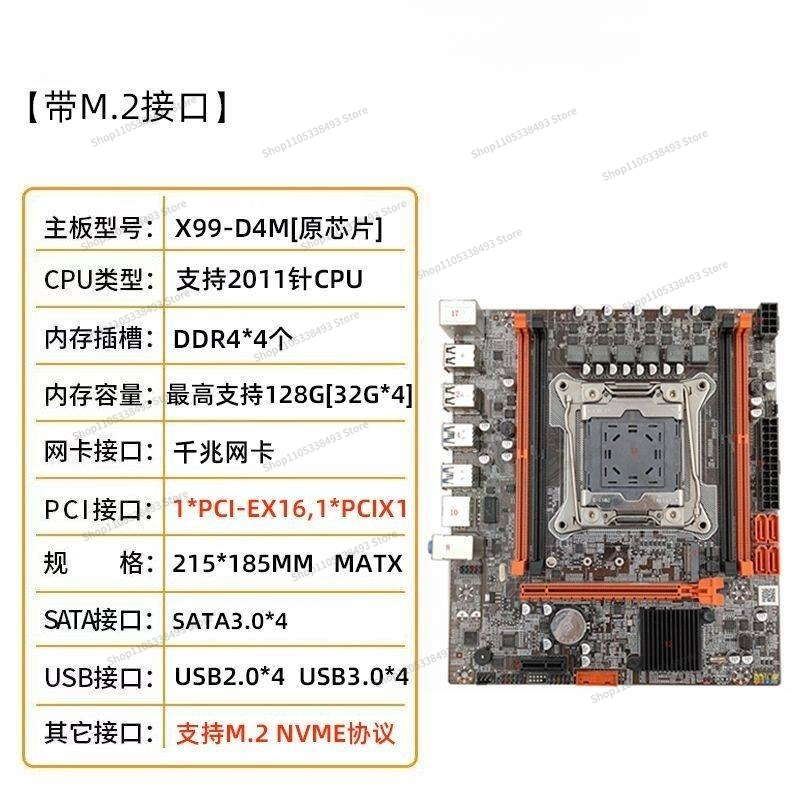 Материнская плата X99 для комп – обзор и цена E5 2696 V3