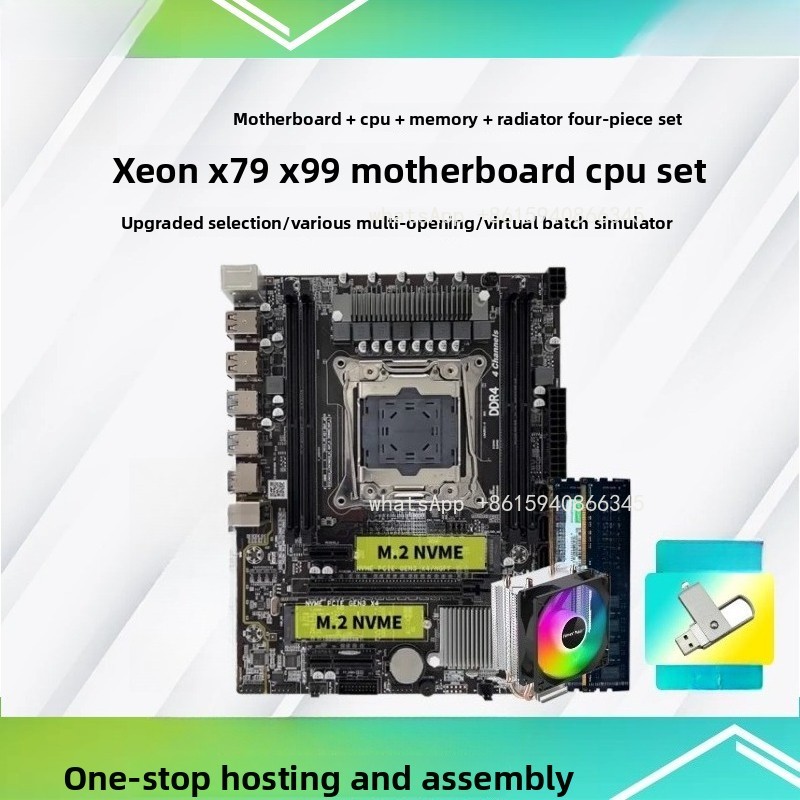 Комплект для настольного компь – обзор и цена E5 2696 V3