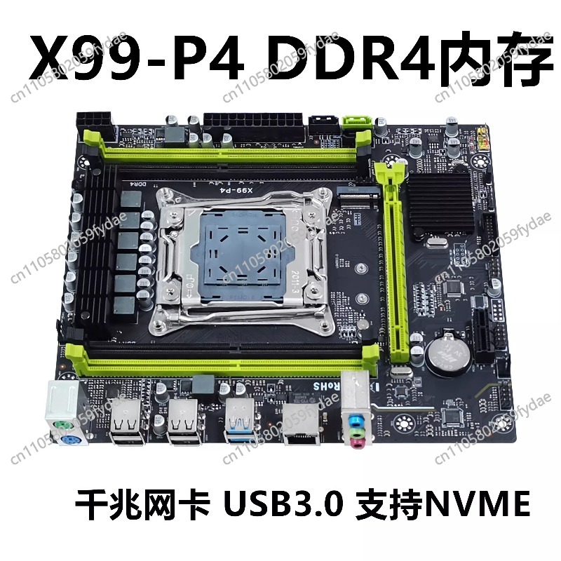 Новая основная плата настольно – обзор и цена E5 2696 V3